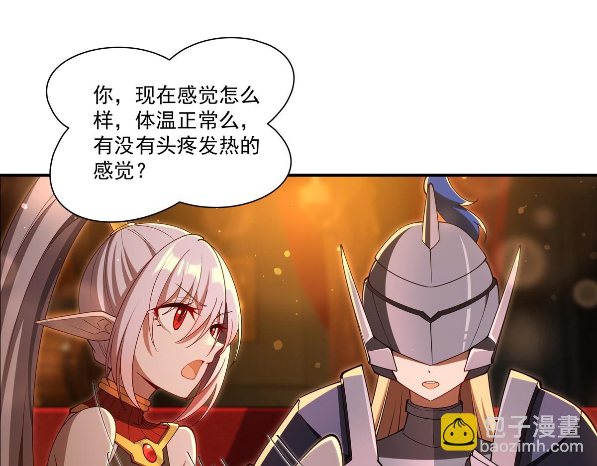 第397话 迷幻酒馆(1/3)-第399话