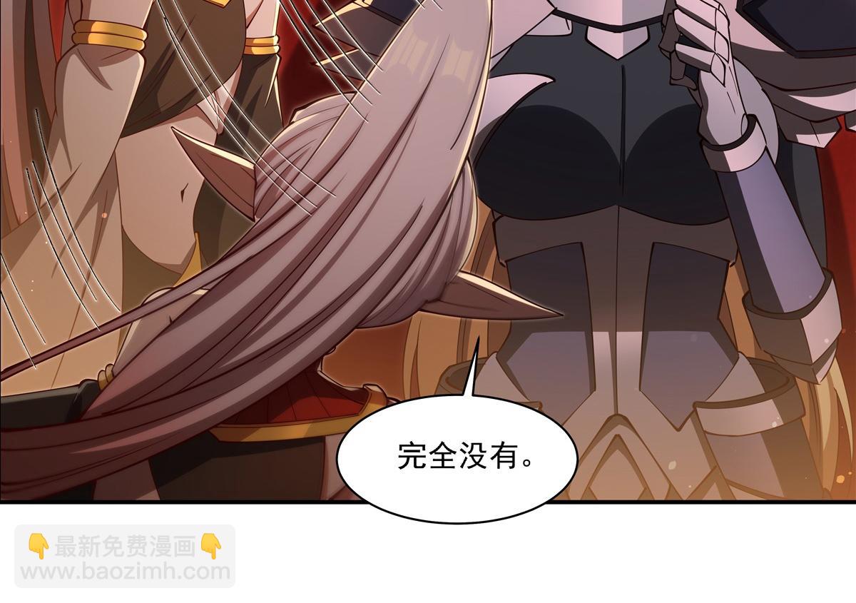 第397话 迷幻酒馆(1/3)-第399话