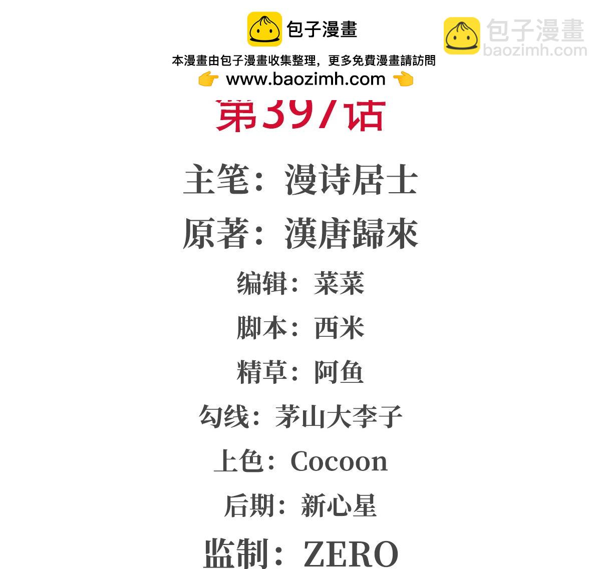 第397话 迷幻酒馆(1/3)-第399话