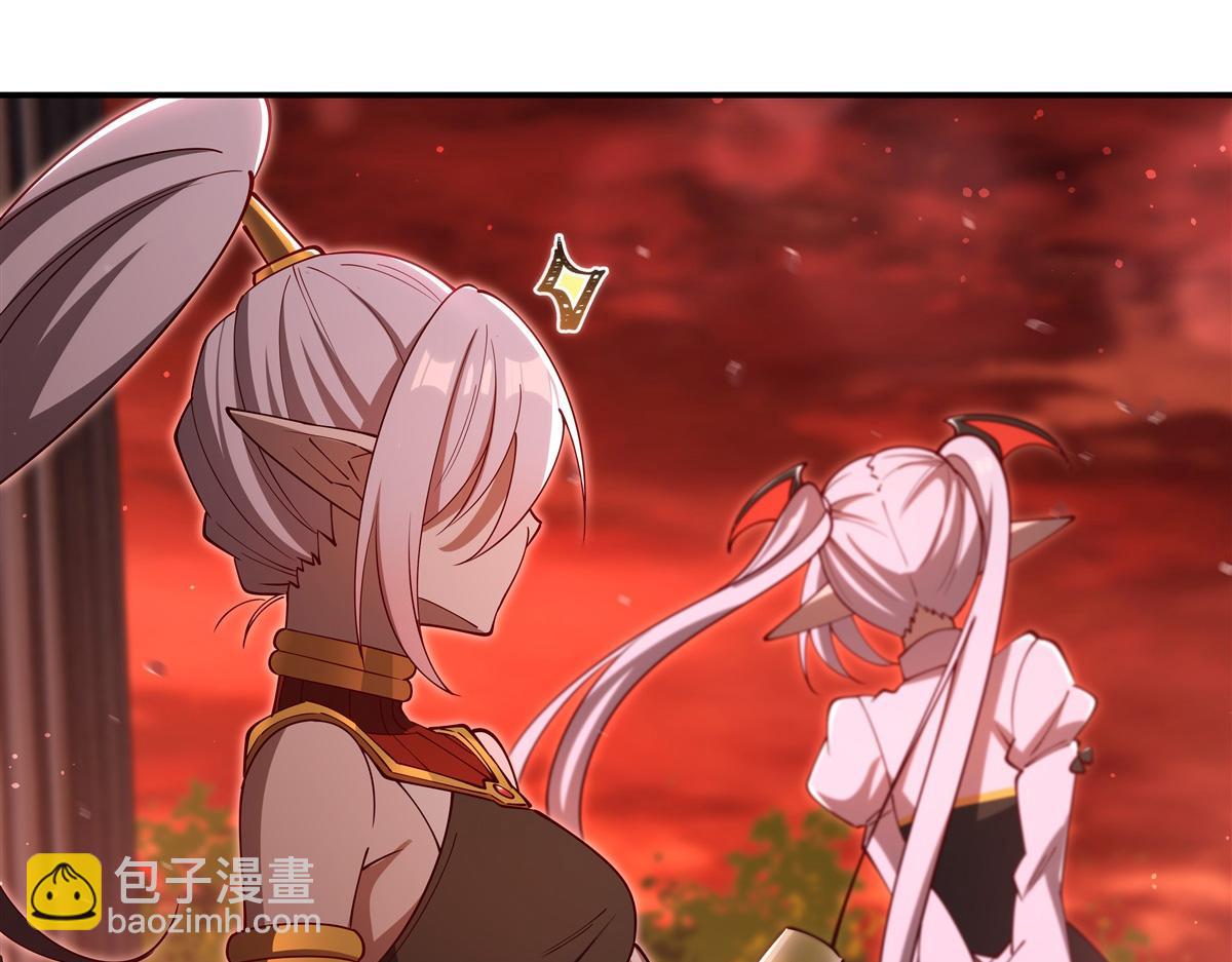 第397话 迷幻酒馆(1/3)-第399话