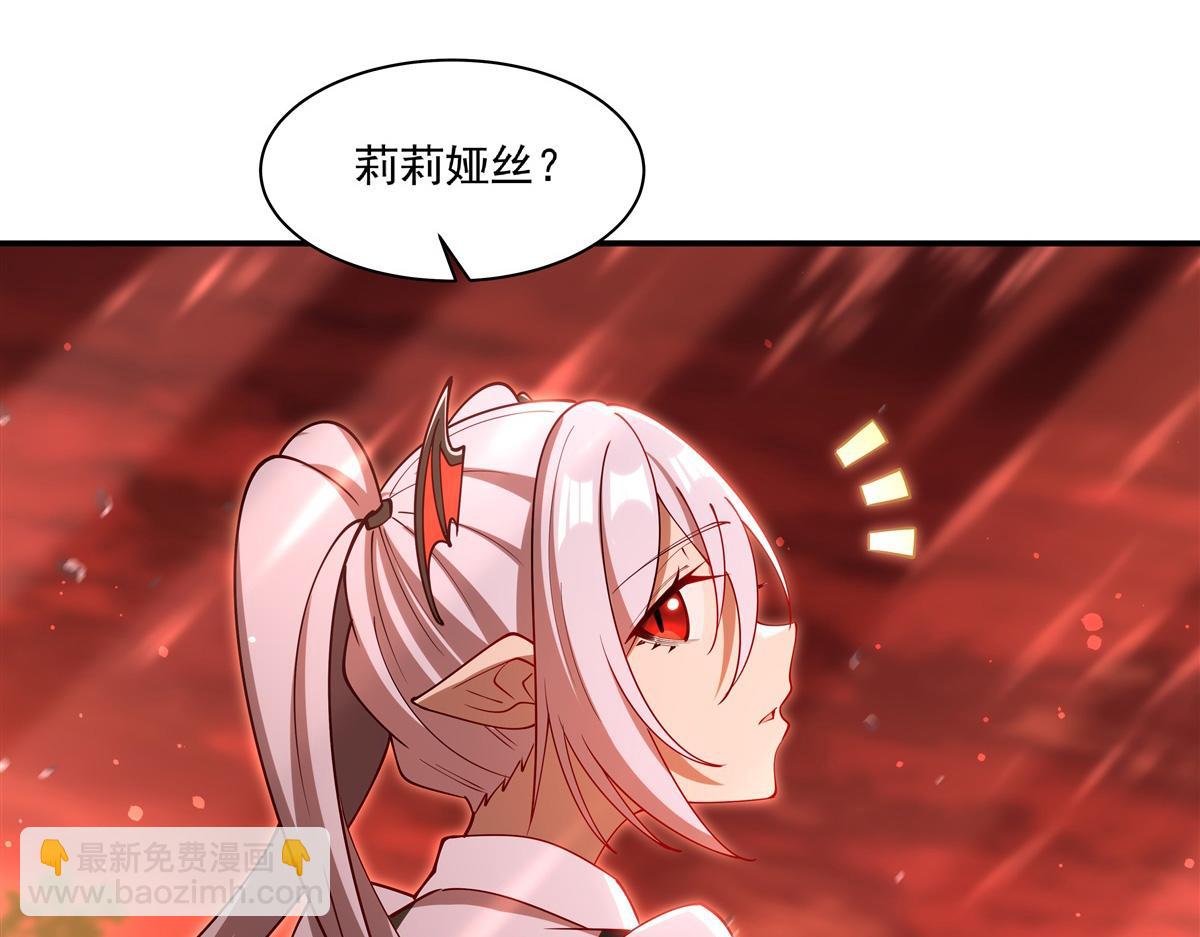 第397话 迷幻酒馆(1/3)-第399话