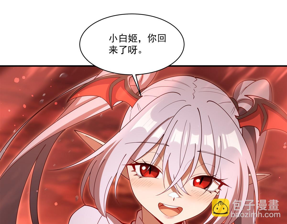 第397话 迷幻酒馆(1/3)-第399话