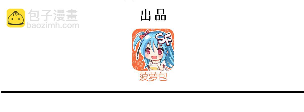 第397话 迷幻酒馆(1/3)-第399话