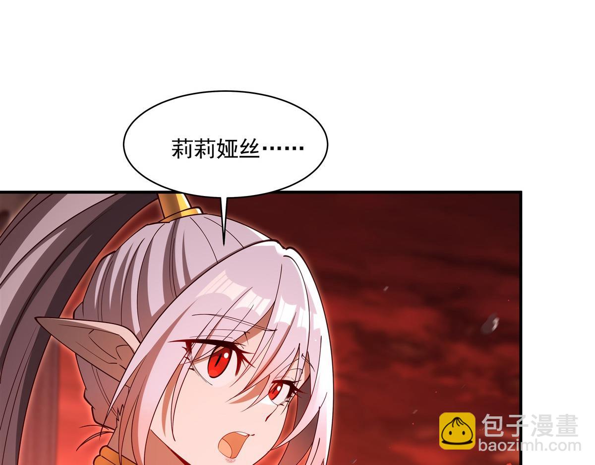 第397话 迷幻酒馆(1/3)-第399话