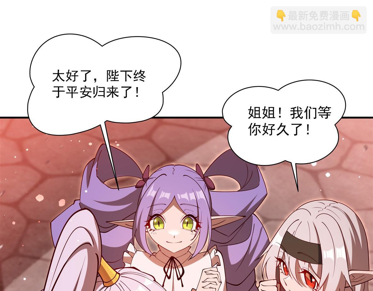 第397话 迷幻酒馆(1/3)-第399话