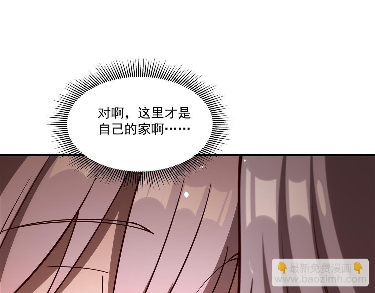 第397话 迷幻酒馆(1/3)-第399话