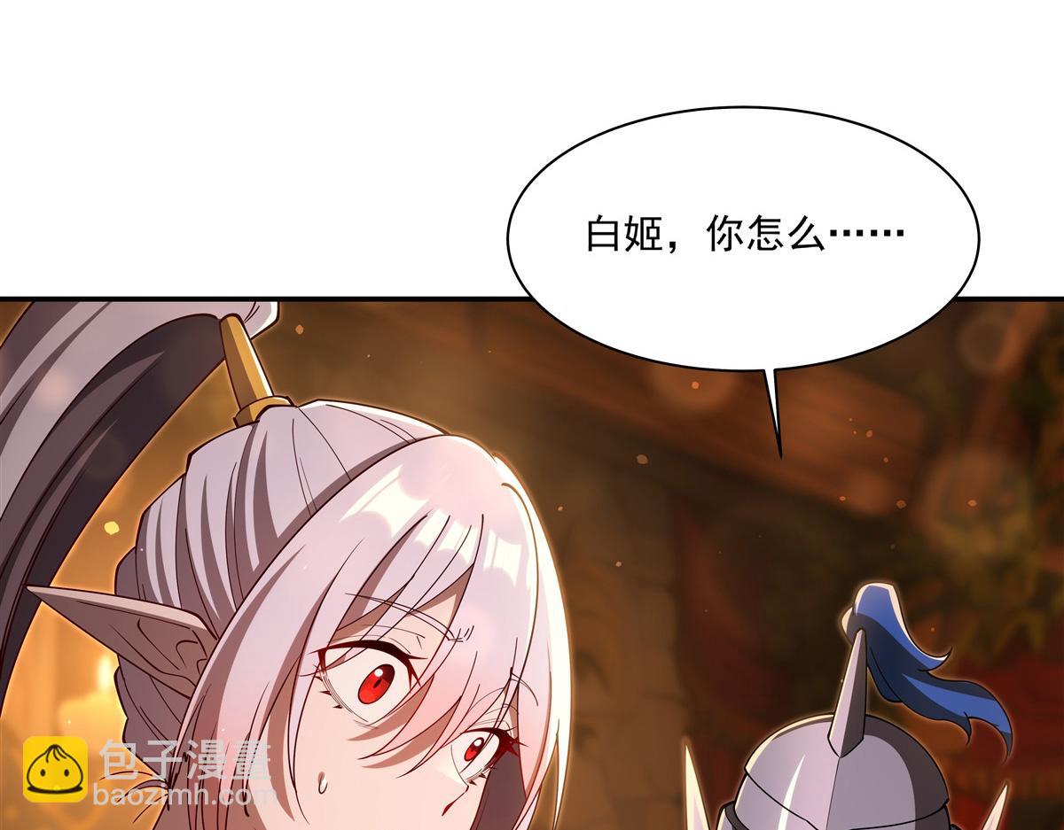 第397话 迷幻酒馆(1/3)-第399话