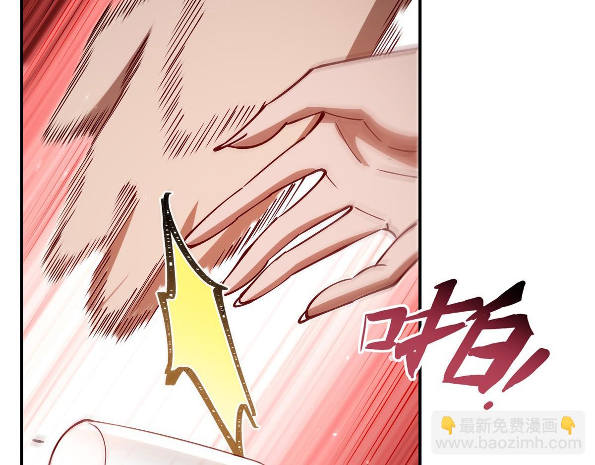 第397话 迷幻酒馆(1/3)-第399话