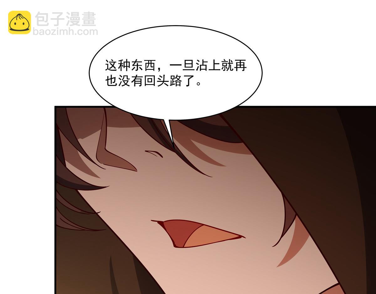 第397话 迷幻酒馆(1/3)-第399话