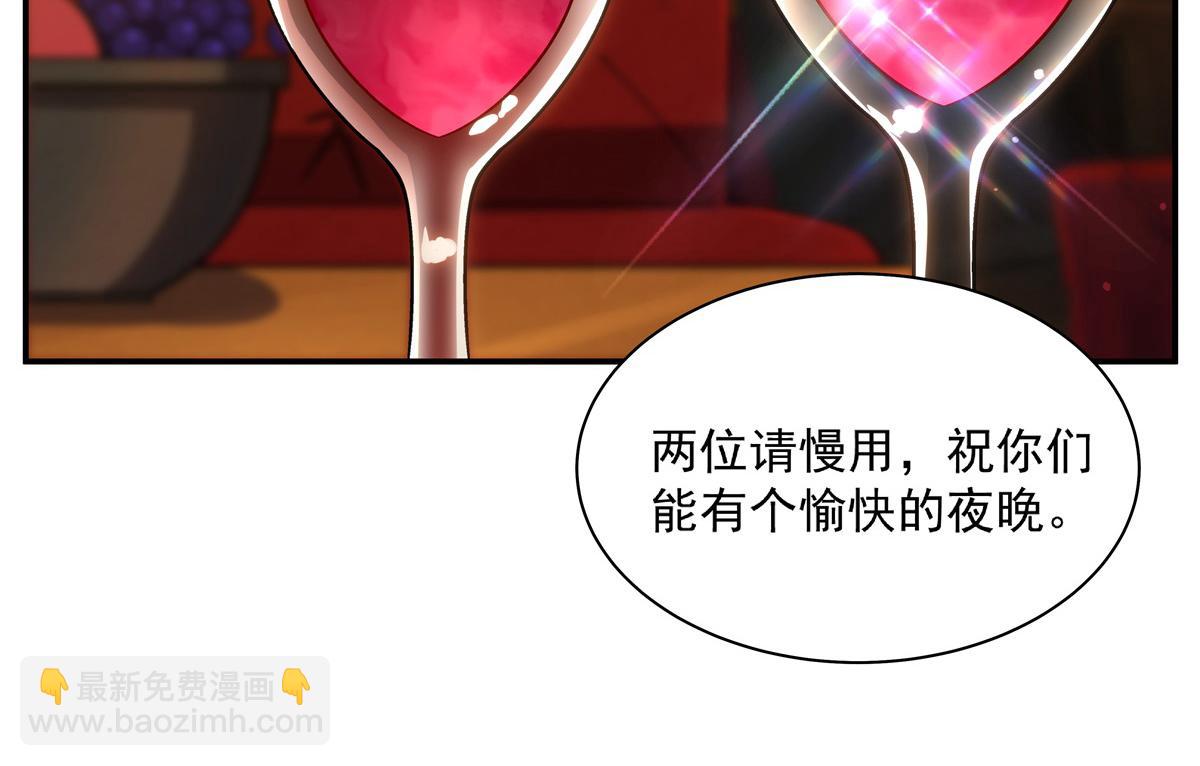 第397话 迷幻酒馆(1/3)-第399话