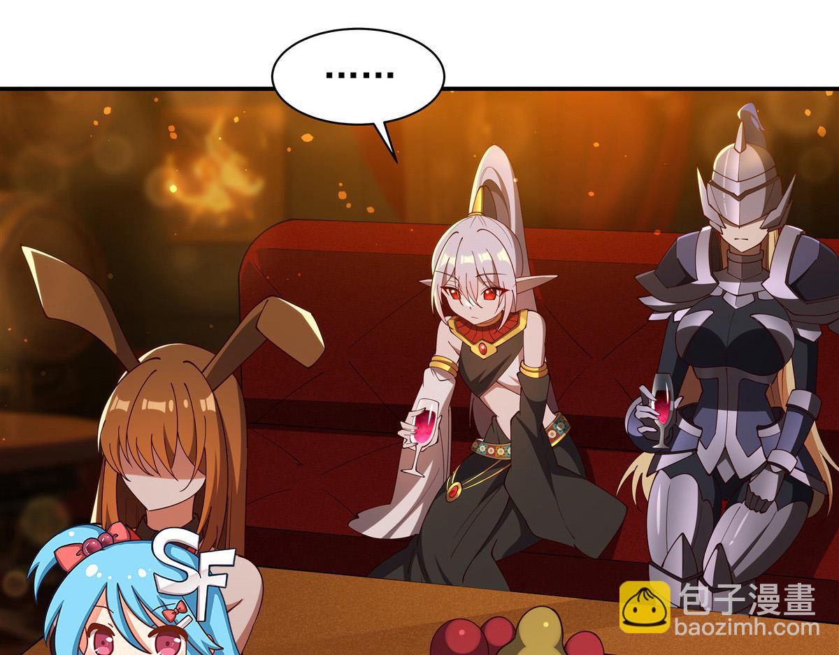 第397话 迷幻酒馆(1/3)-第399话