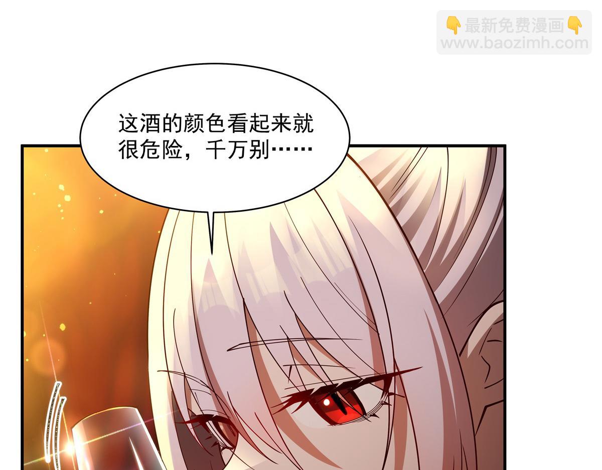 第397话 迷幻酒馆(1/3)-第399话