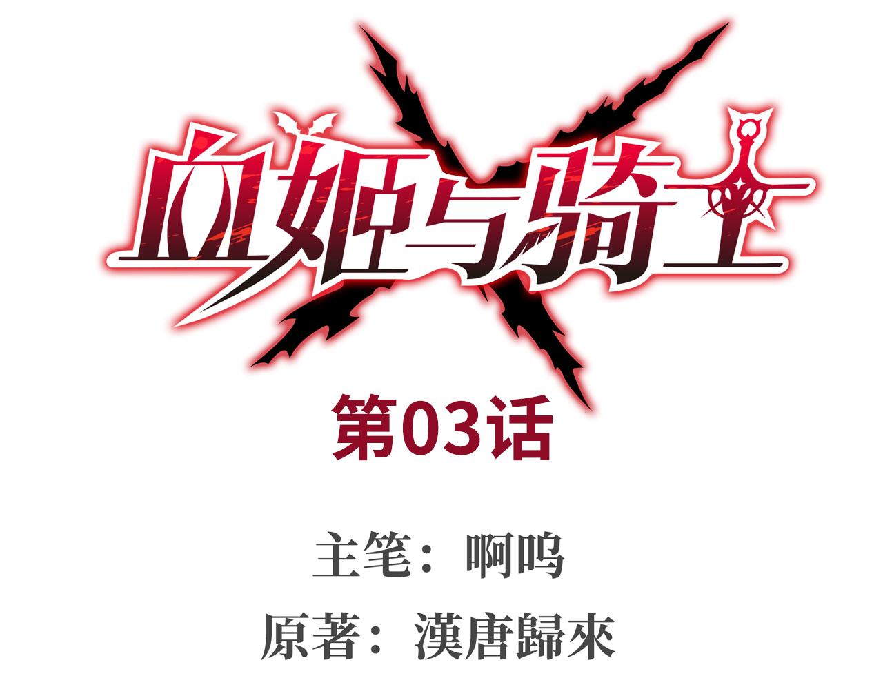 第3话(1/2)-第5话
