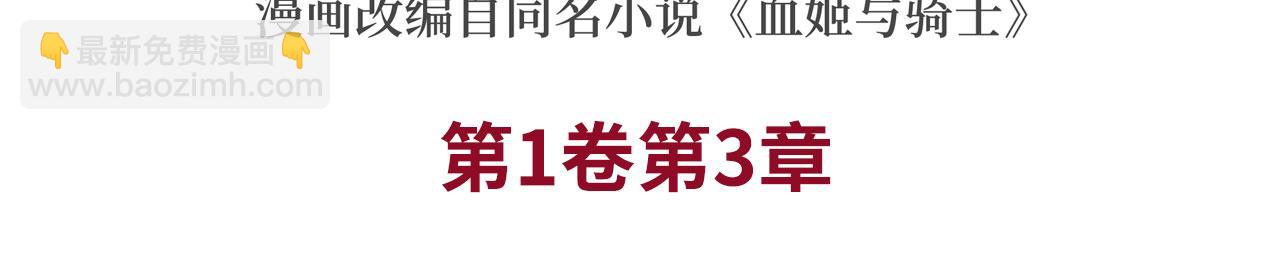 第3话(1/2)-第5话