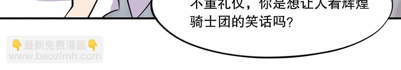 第3话(1/2)-第5话
