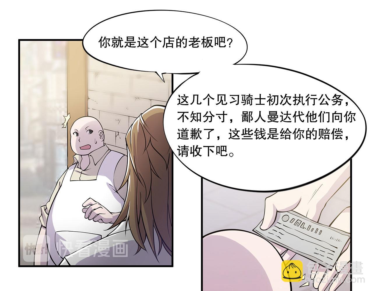 第3话(1/2)-第5话