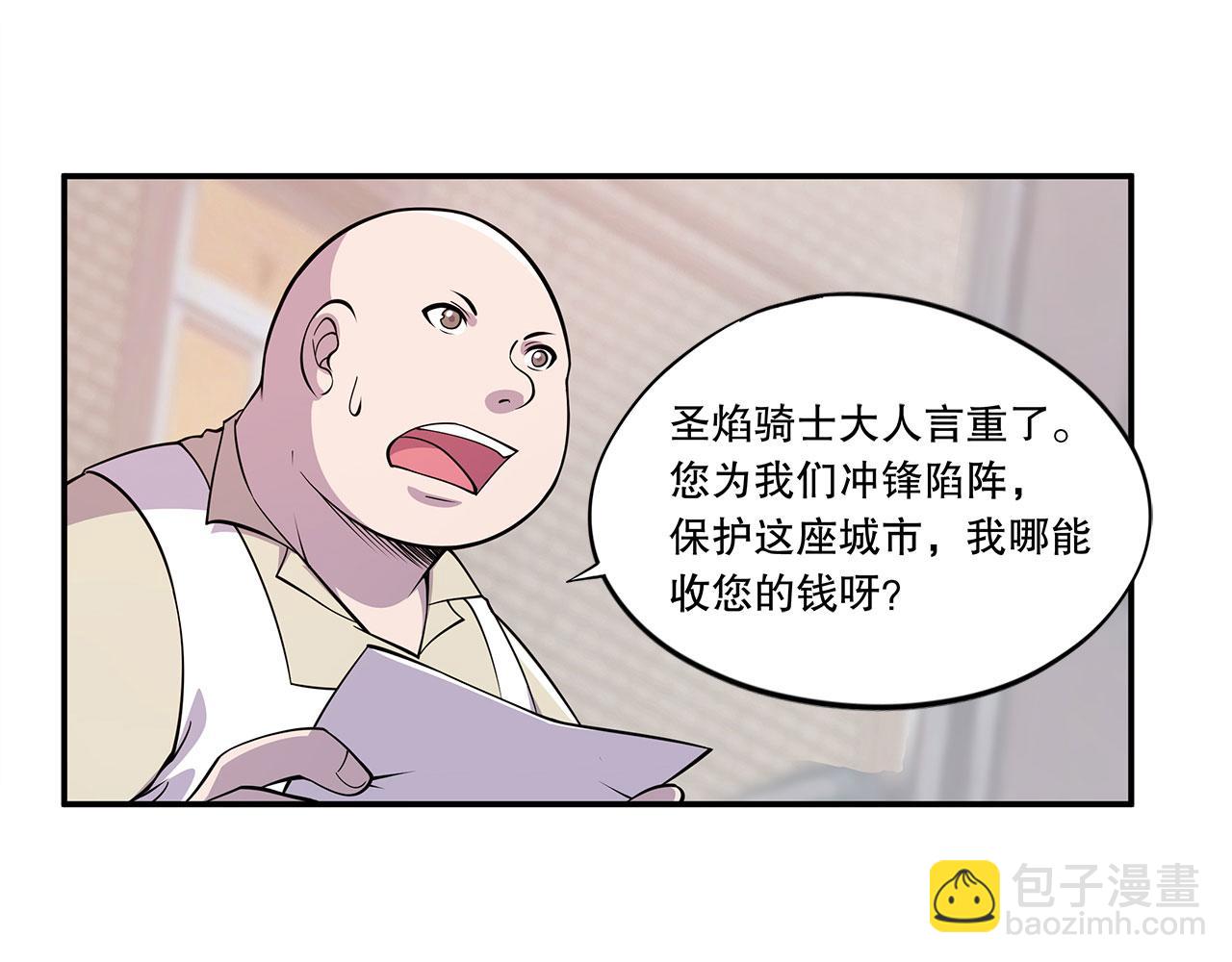 第3话(1/2)-第5话