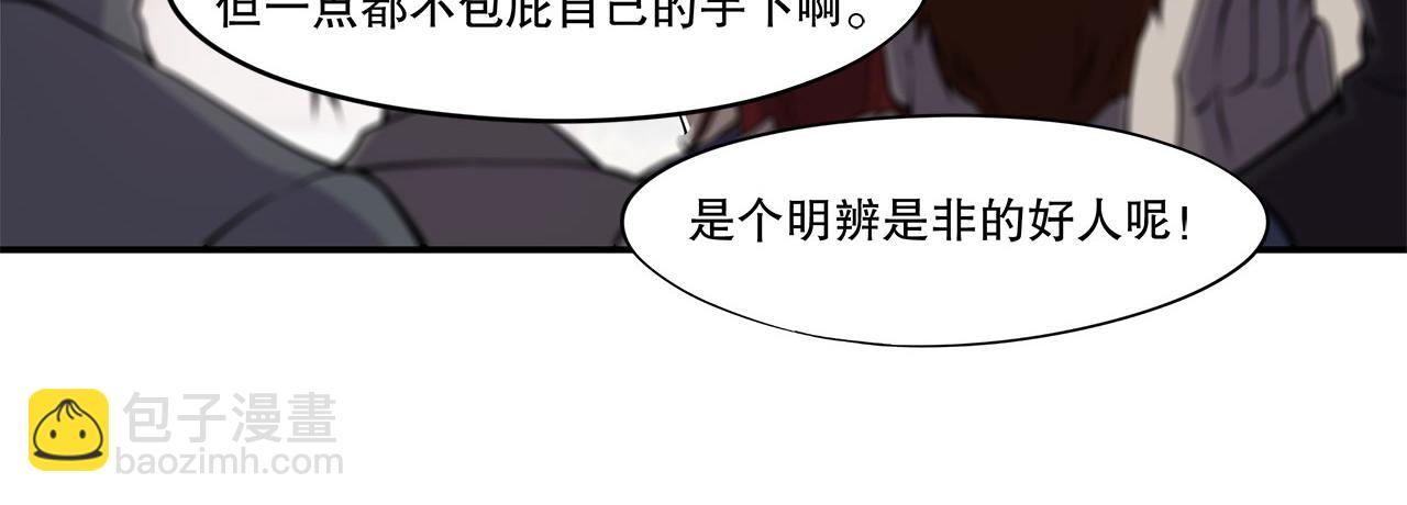 第3话(1/2)-第5话