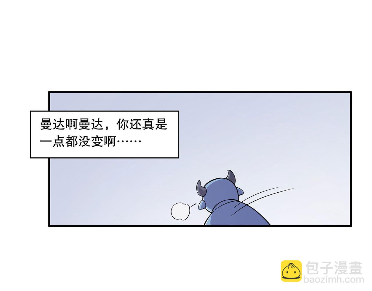 第3话(1/2)-第5话