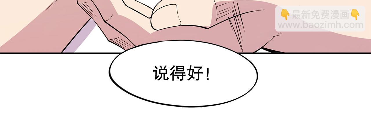 第3话(1/2)-第5话