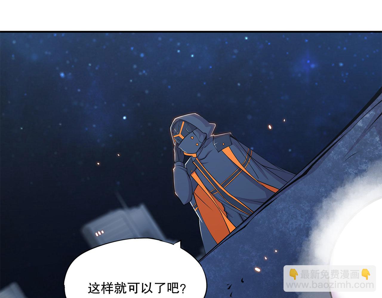 第39话(1/2)-第41话