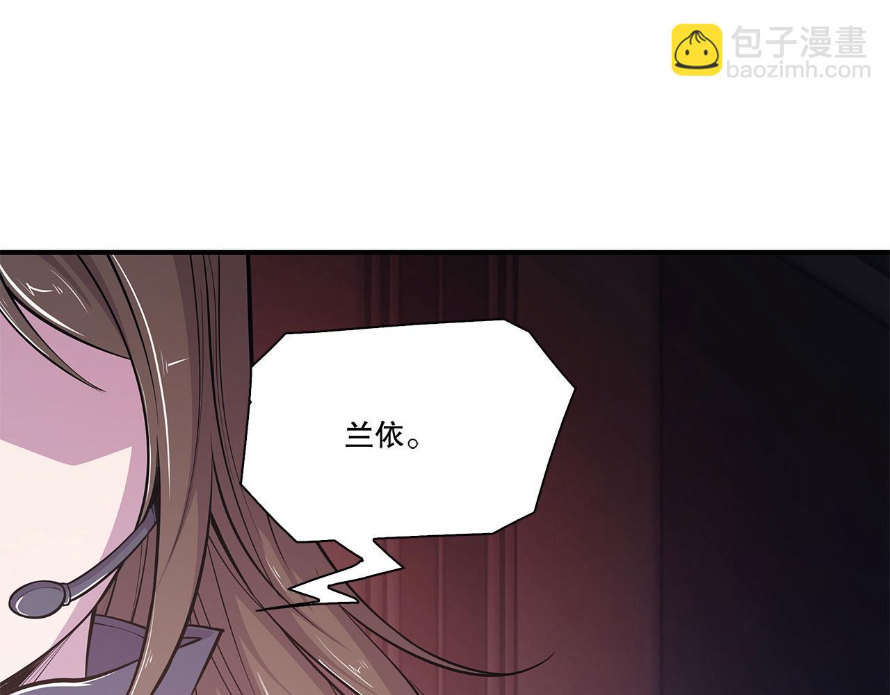 第39话(1/2)-第41话
