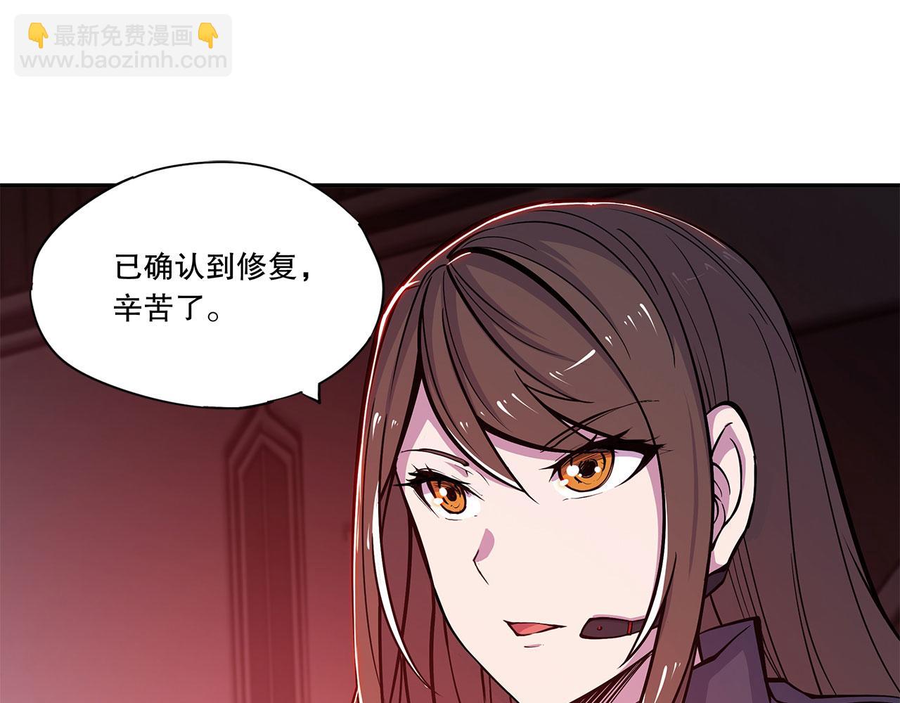 第39话(1/2)-第41话