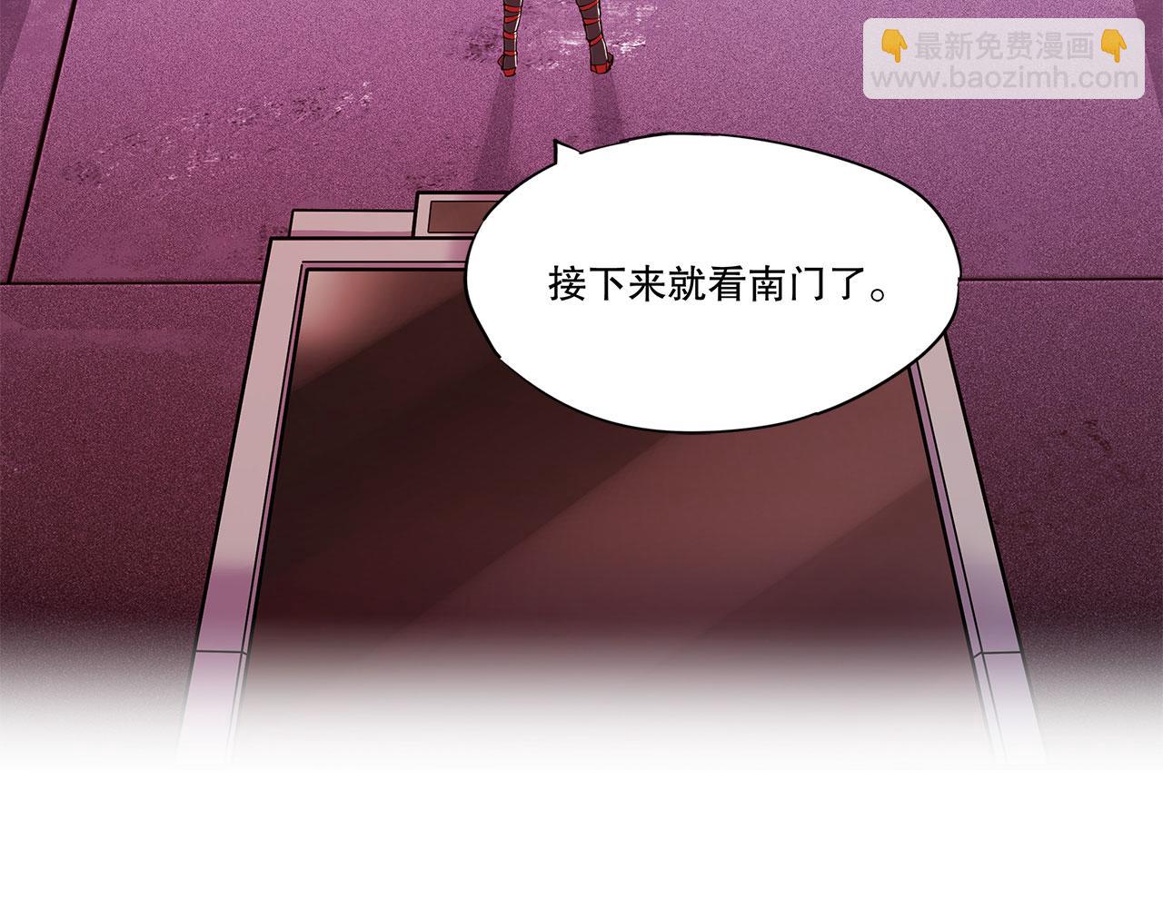 第39话(1/2)-第41话