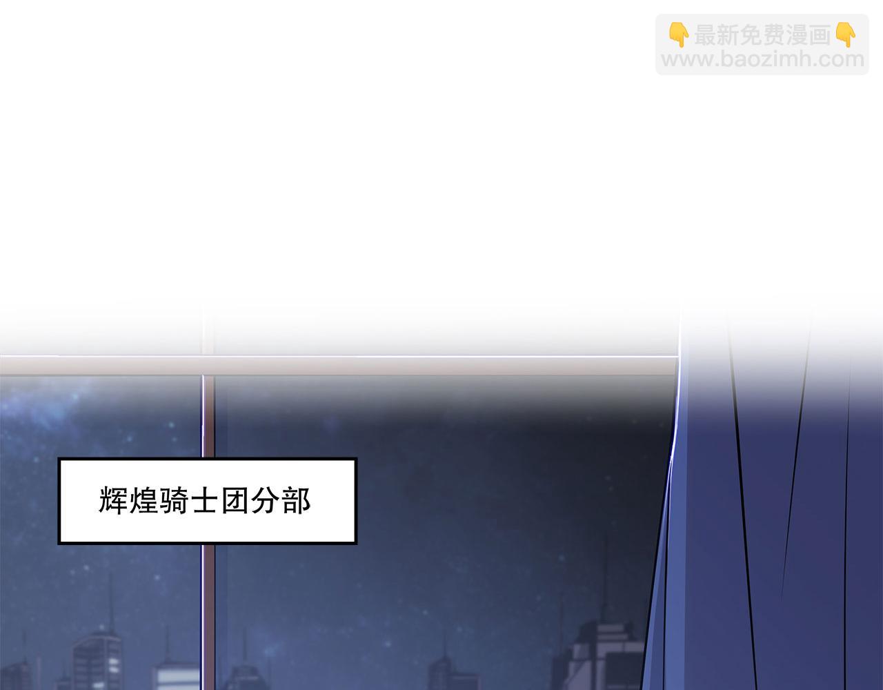 第39话(1/2)-第41话