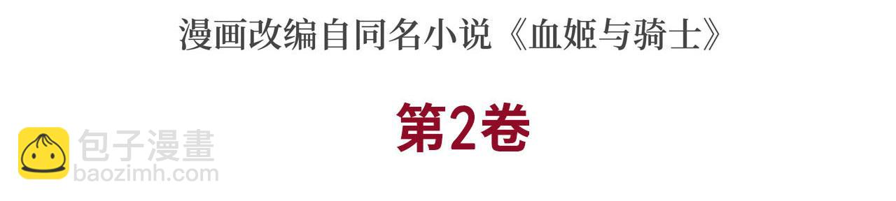 第39话(1/2)-第41话