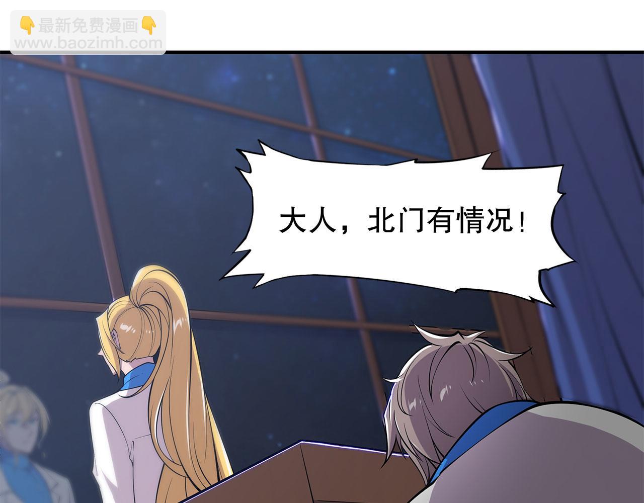 第39话(1/2)-第41话