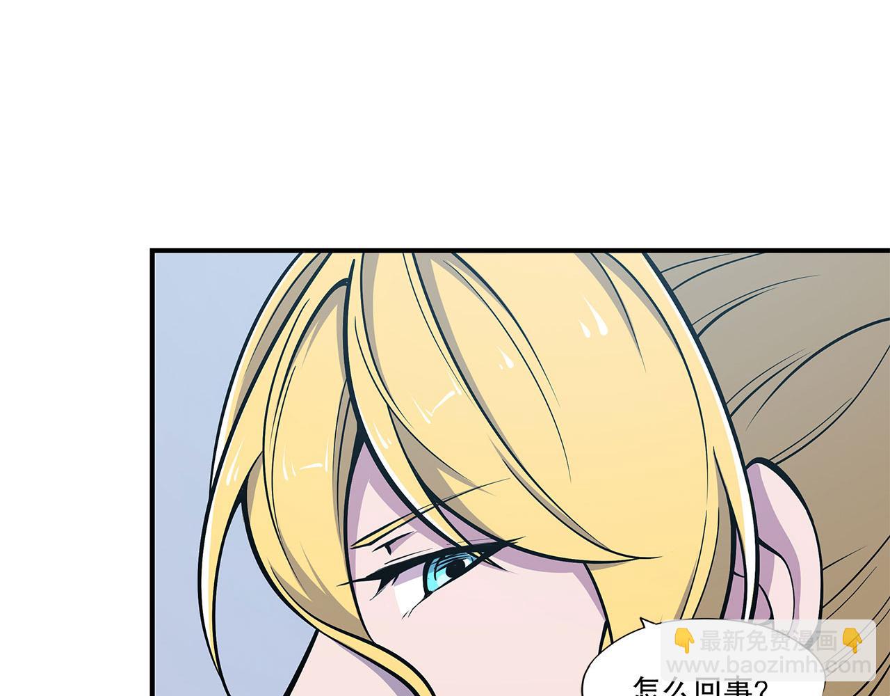第39话(1/2)-第41话