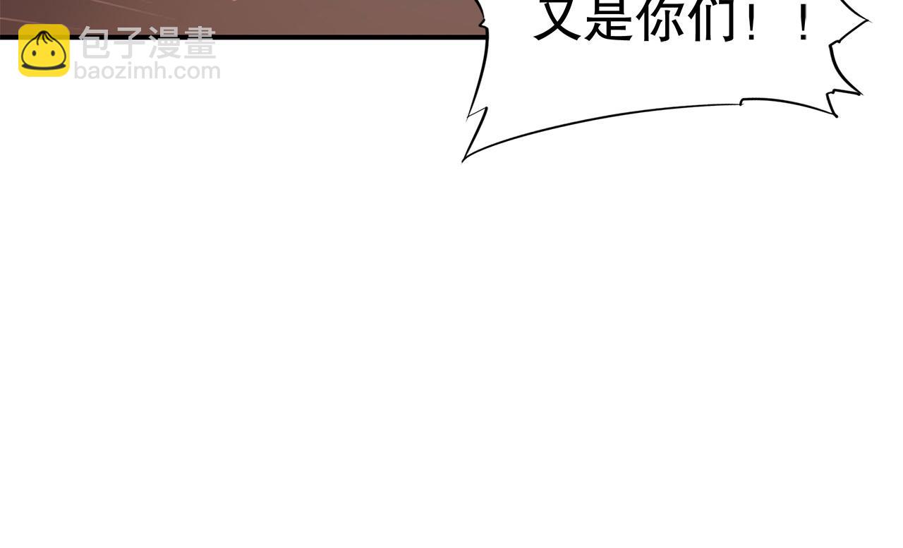第39话(1/2)-第41话