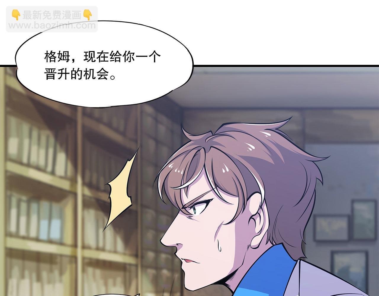 第39话(1/2)-第41话