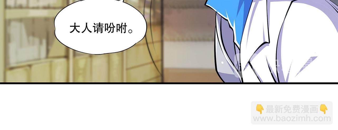 第39话(1/2)-第41话