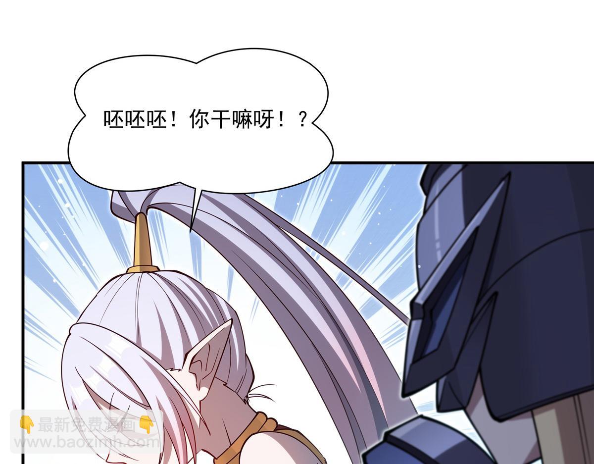 第399话 心怀不轨(1/3)-第401话