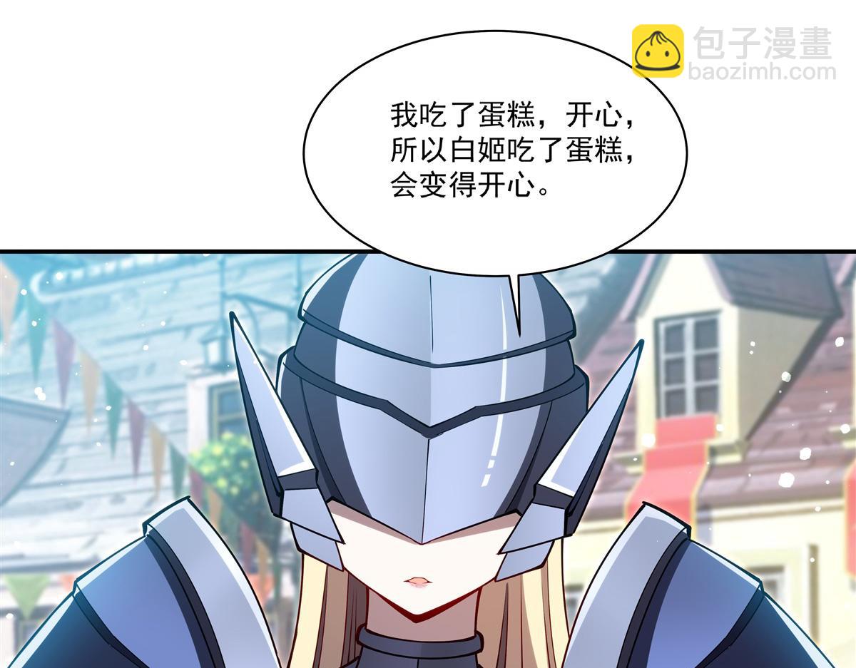 第399话 心怀不轨(1/3)-第401话