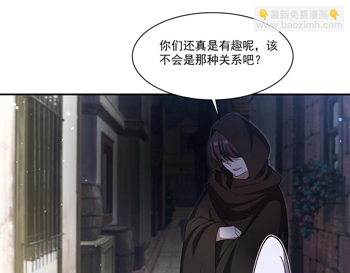 第399话 心怀不轨(1/3)-第401话