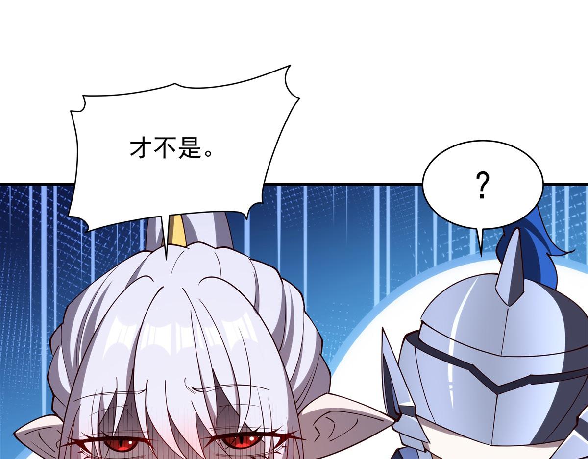 第399话 心怀不轨(1/3)-第401话