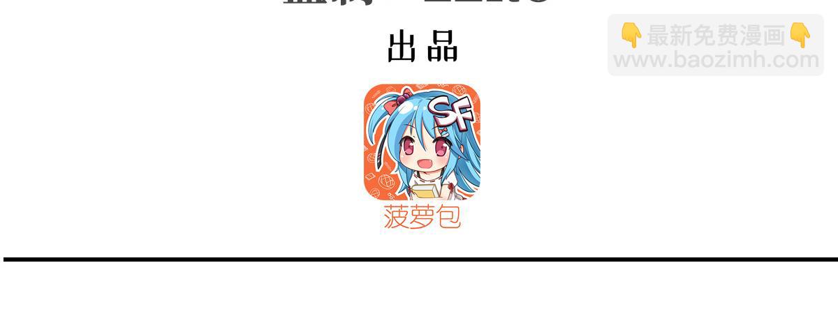 第399话 心怀不轨(1/3)-第401话