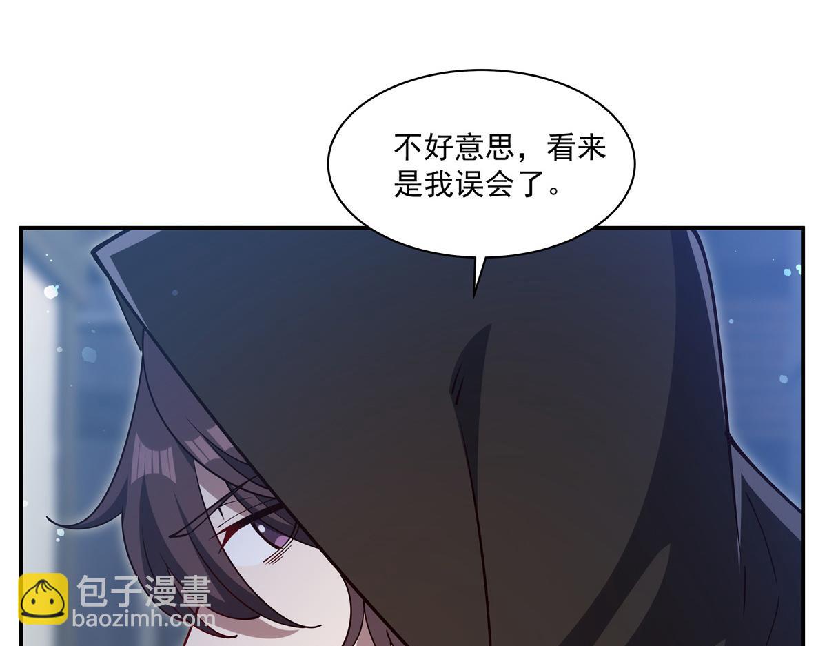 第399话 心怀不轨(1/3)-第401话