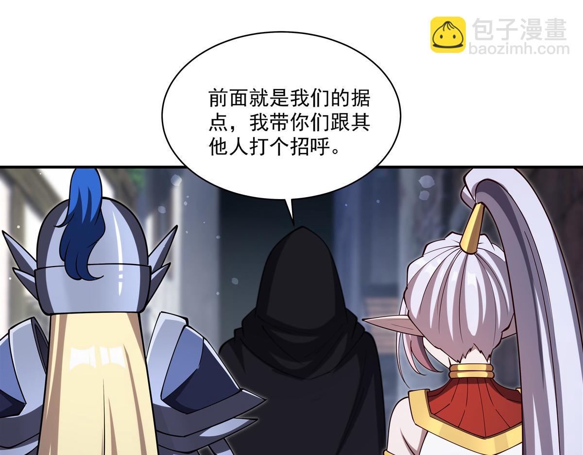 第399话 心怀不轨(1/3)-第401话