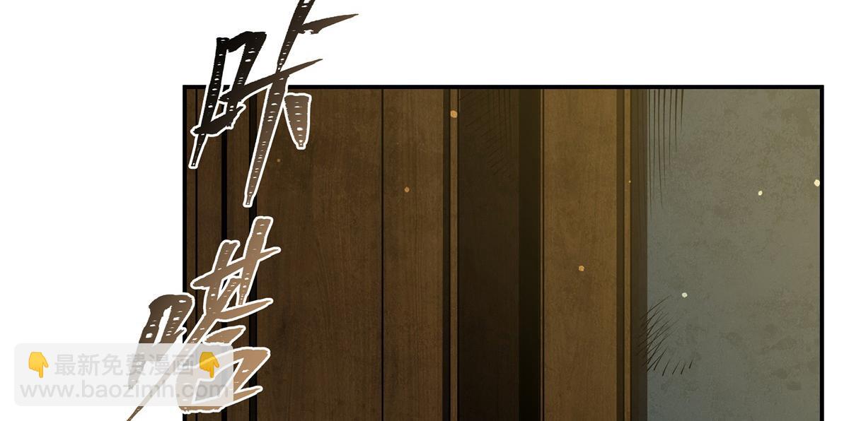 第399话 心怀不轨(1/3)-第401话