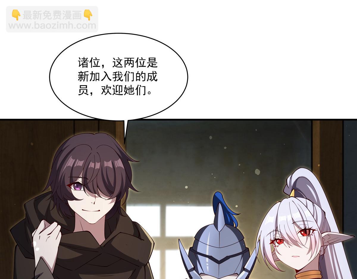 第399话 心怀不轨(1/3)-第401话