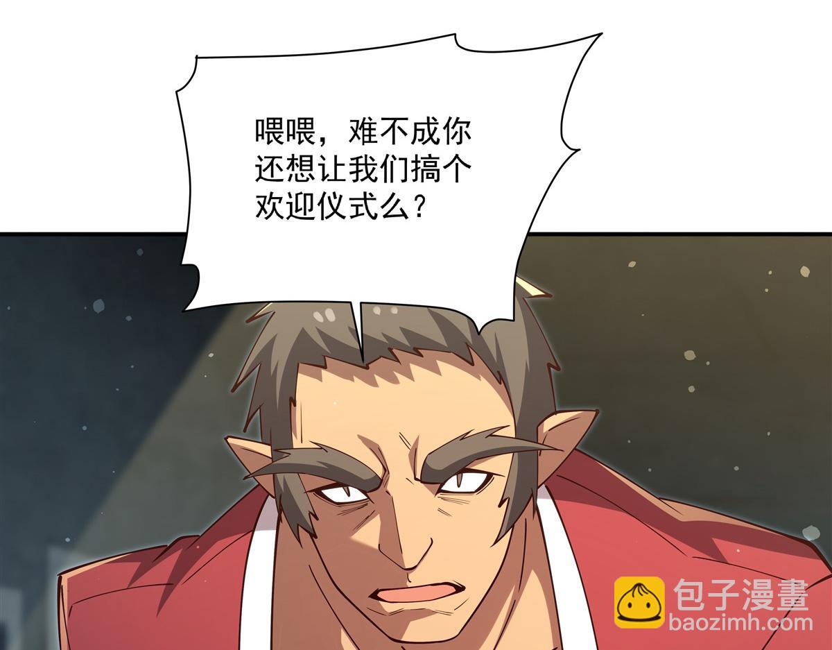 第399话 心怀不轨(1/3)-第401话