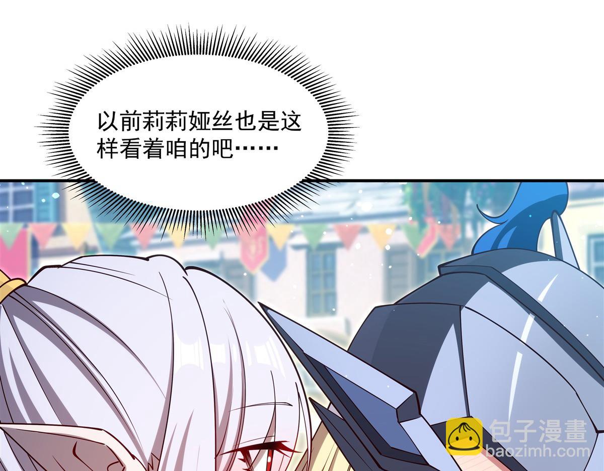 第399话 心怀不轨(1/3)-第401话