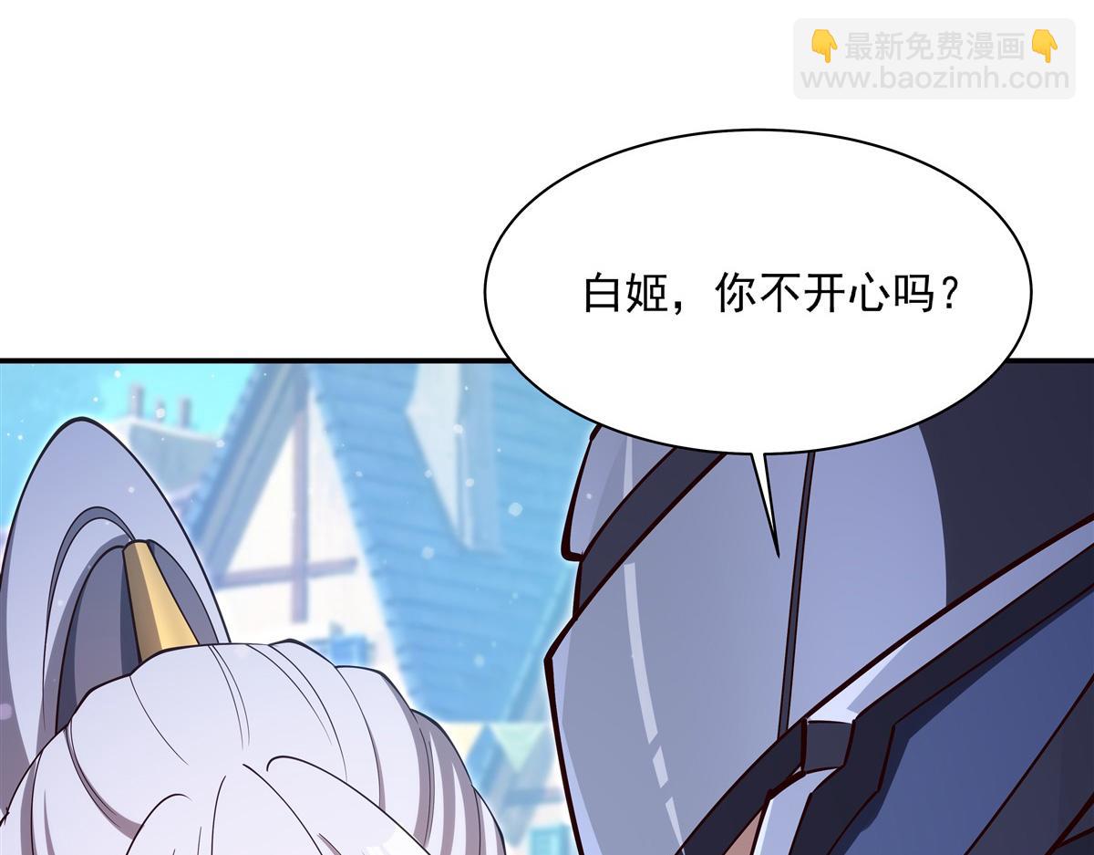 第399话 心怀不轨(1/3)-第401话