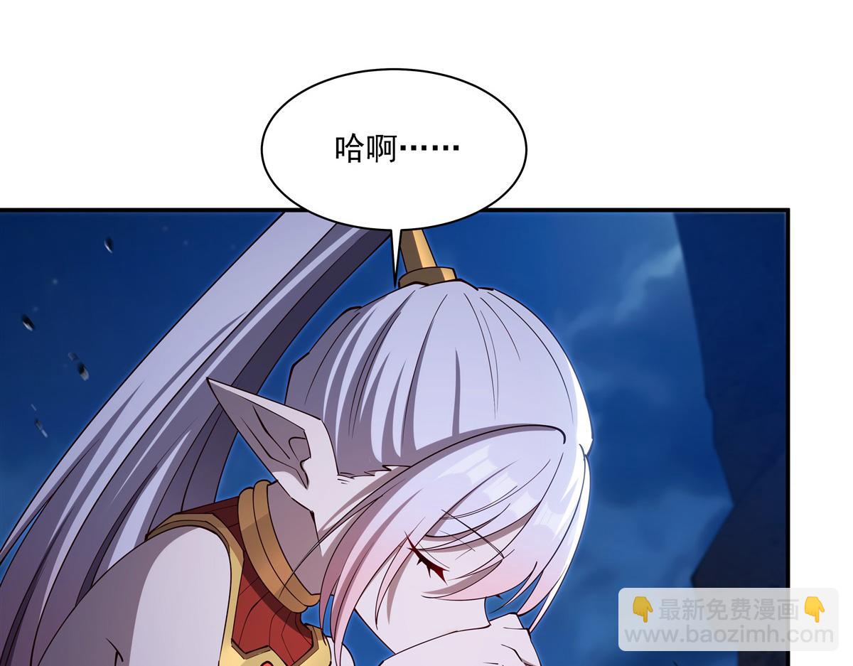 第401话 暗算(1/3)-第403话