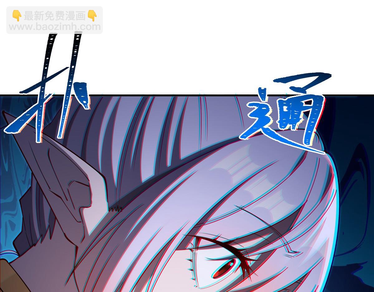 第401话 暗算(1/3)-第403话