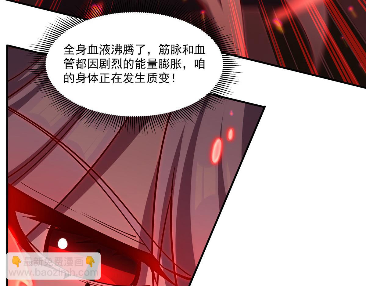 第401话 暗算(1/3)-第403话